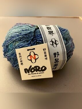 Noro Hand-Dyed Yarn - Blue, Aqua, Purple Flecks